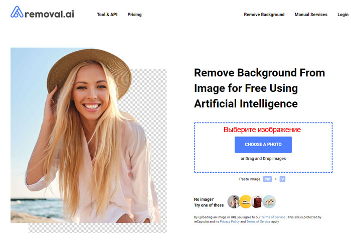 выбираем печать